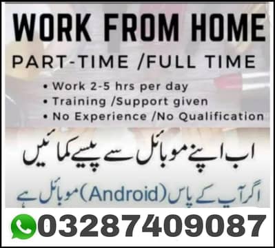 online jobs