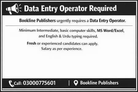 Data Entry Operator Required