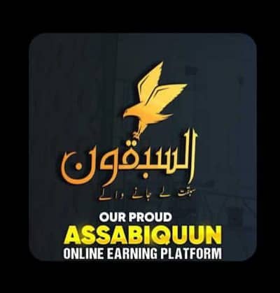 work from home work from Anywhere no fixable time