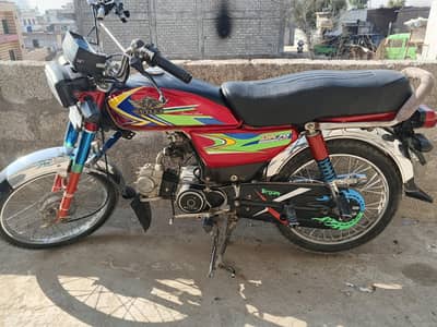 chaska hazrat door rahin