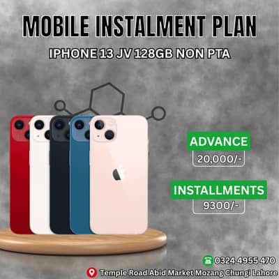 iPhone 13 JV (128GB) Available On Easy Installment Plan