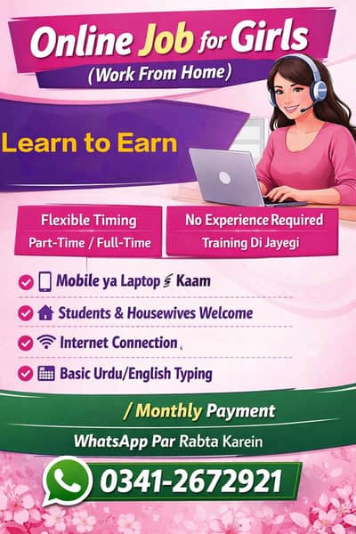 Online Job for Girls – Work from Home