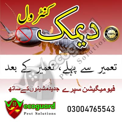 termite control /pest control/Deemak control /Fumigation/ Cockroach