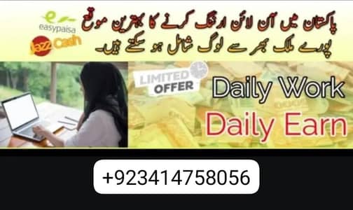 online home based work Online home