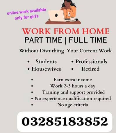 Online Job | Full Time Job | Part Time Job | Jobs | Online Work | Type