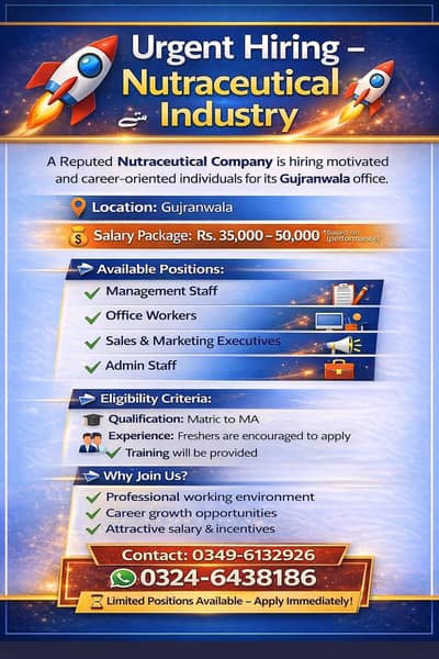 argent staff ki zrorat hai