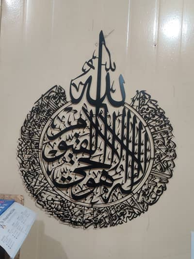 calligraphy\wall hanging\calligraphy wall decoration\Islamic wall Art