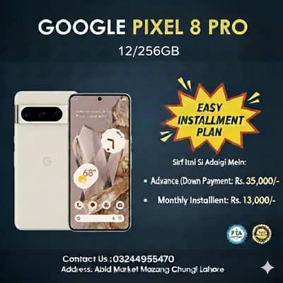 Google Pixel 8 Pro (12/256GB) Available On Easy Installment Plan
