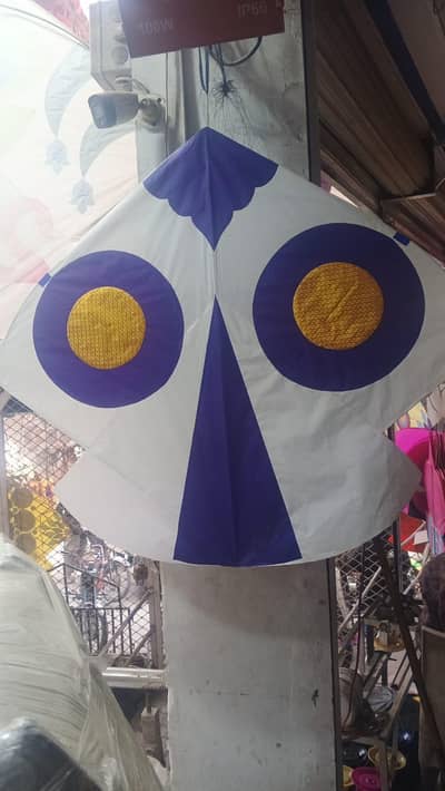 Kites available for sale 1.5 tawa