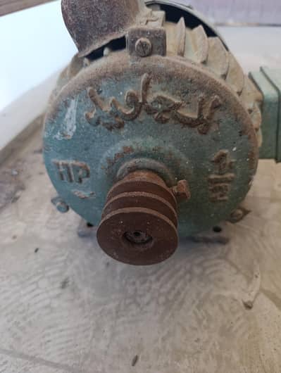 New ½ ho jawaid moter for sale