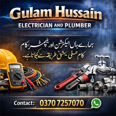 Electrician and plumber services in lahore - Leakage Repair