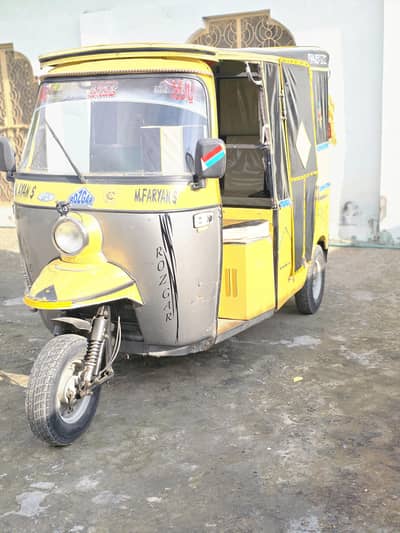 rozgar raksha model 20 for sale number ni laga hova