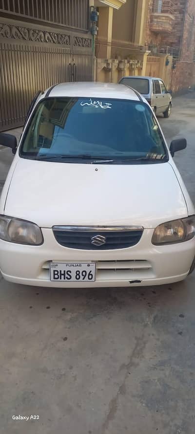 alto vxr 2005