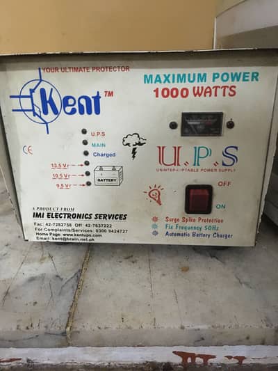 Kent, 1500 watts double battery enabled.