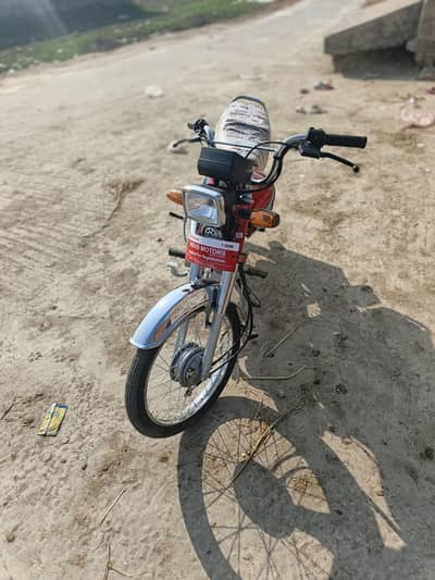 CD 70 2026 February 3