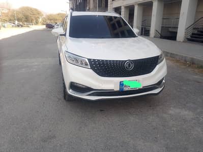 DSFK Glory 580 pro -mint condition