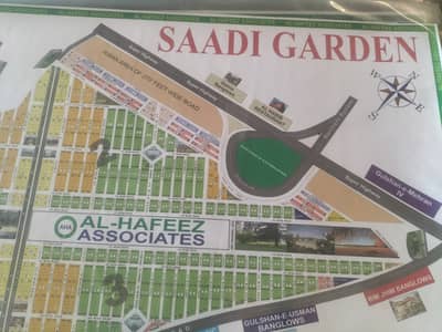 SAADI GARDEN SAADI GARDEN