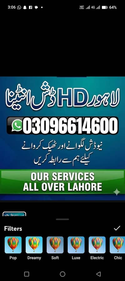 Dish Antenna installation TV service 03096614600