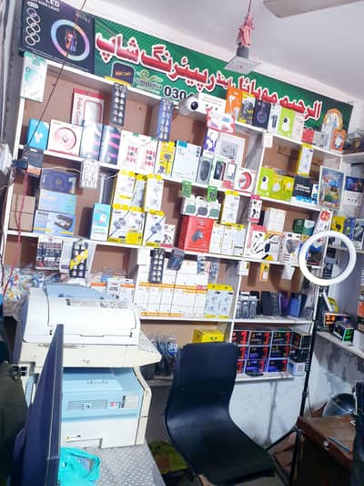 Mobiles And Accessories Running Business For Sale Read Description