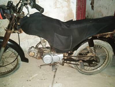 Super Power 2005 Model