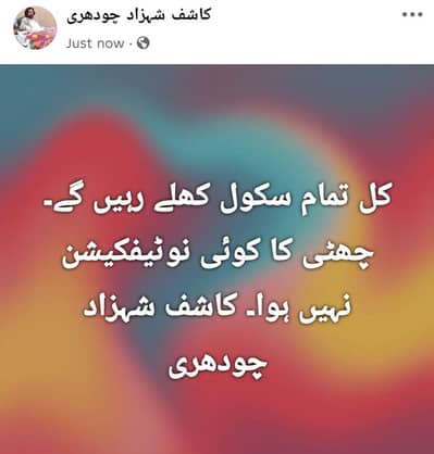 HP ProBook (440 G5)  Core i5 Gen 7th, 8 GB Ram