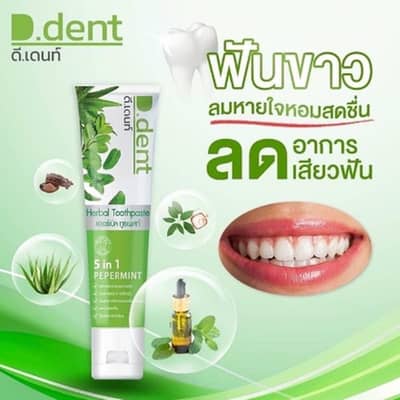 D. dent herbal tooth paste