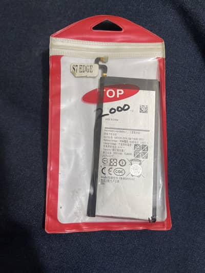 Samsung galaxy s7 Edge battery