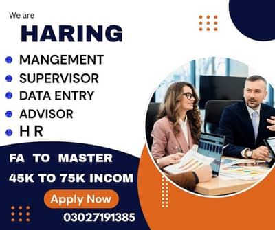 staff required for office work in Islamabad