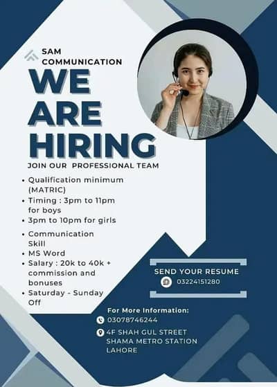 we are hiring for our company