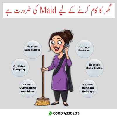 Maid Required for Home