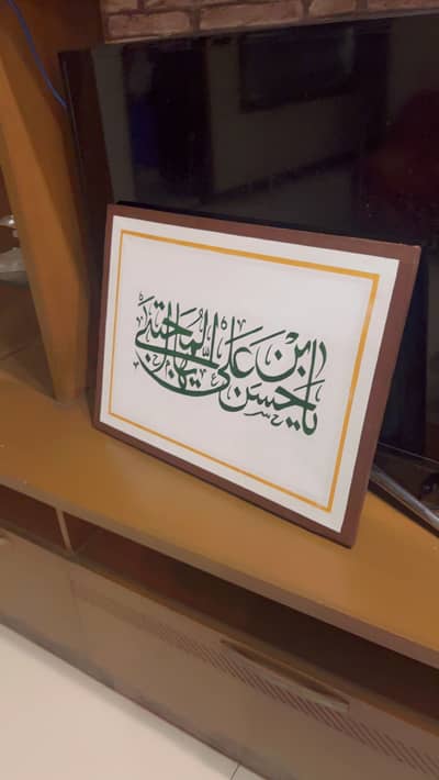 Calligraphy