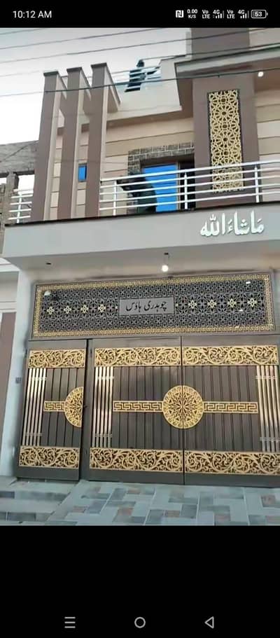 Welding Works Service Available in Islamabad