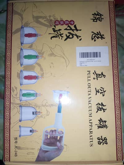 Imported Hijama Feibrand Cupping Set 24 Pieces