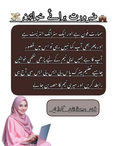 Business opportunities for Female