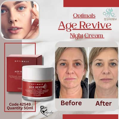 Age revive skin care cream