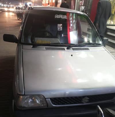 mehran life time token paid