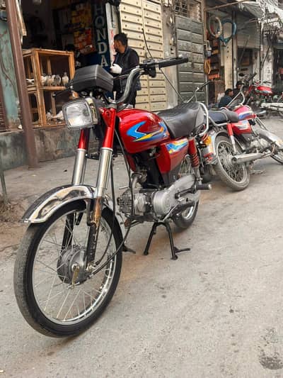 United 70 2019 document all clear