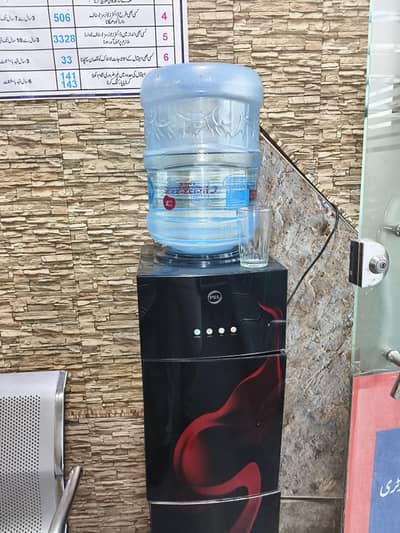 water Dispenser