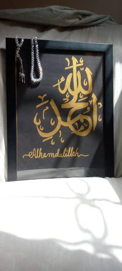 Handmade Arabic Calligraphy | Islamic Wall Art | Premium Quality