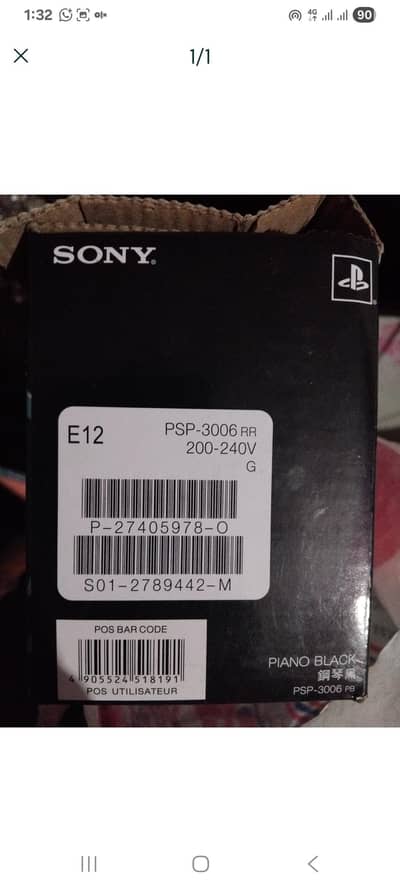 Sony psp new condition mai hai