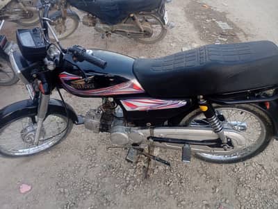 Super Power SP 70 2013