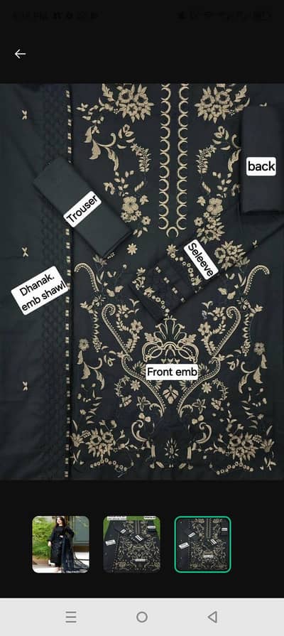 Cash on delivery ka sat