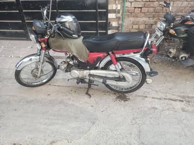 I am selling my CD 70