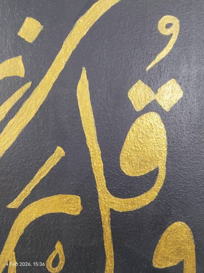 hand made calligraphy