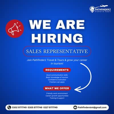 We are hiring  