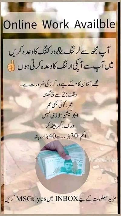 Online job at Home/Part Time/Data Entry/Typing/YouTube course/Teaching