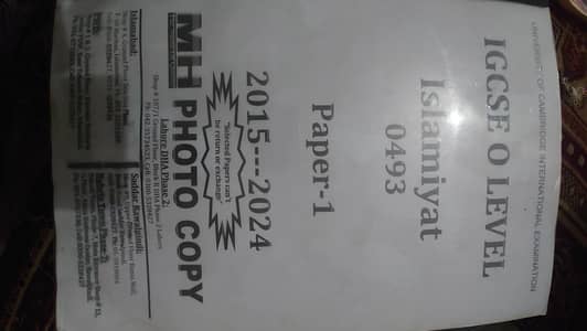Islamiat pastpapers 0493 p1 and p2 from 2015 till 2024. completelyempty