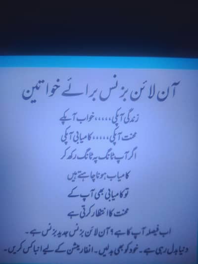 business hiring for female staff