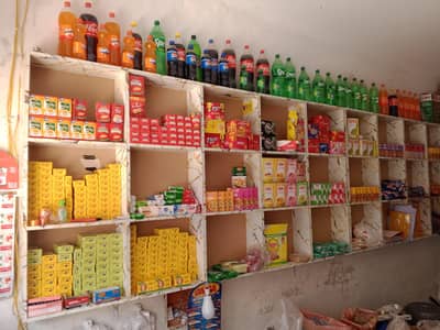 Karyana Store For Sale (General Store) for Sale