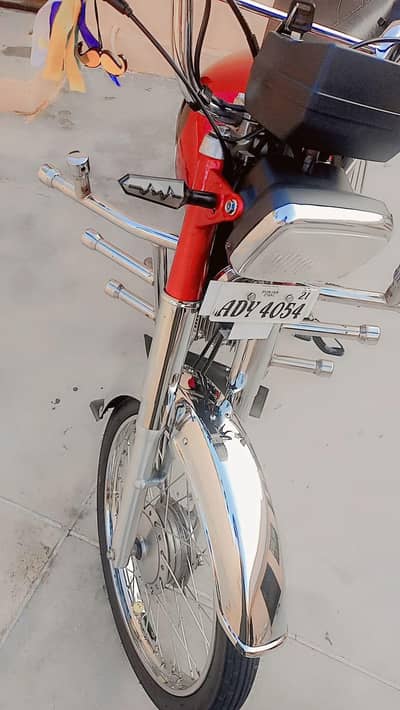 United US 70 2021 model